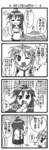 doujin003