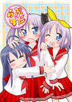 らぶすた1表紙