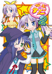 らぶすた2表紙