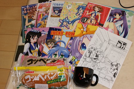 4コマ祭お宝