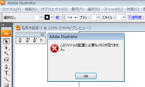 Illustrator CS3 64bit PSD 01