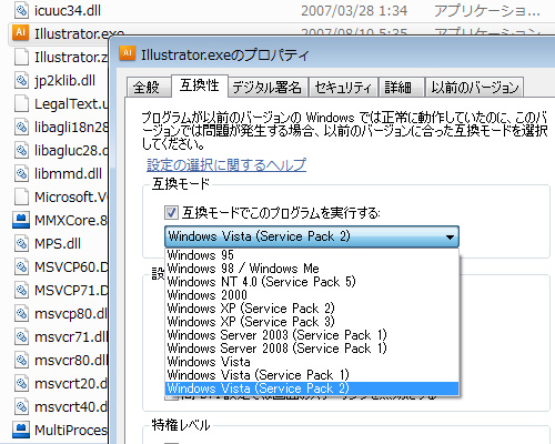 Illustrator CS3 64bit PSD 02