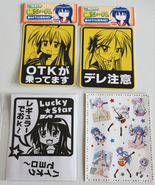 4コマ記念祭に持っていくグッズ
